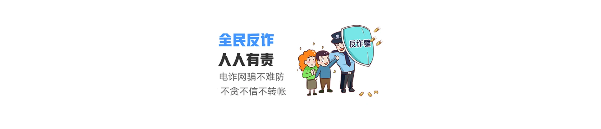 明水县联通宽带